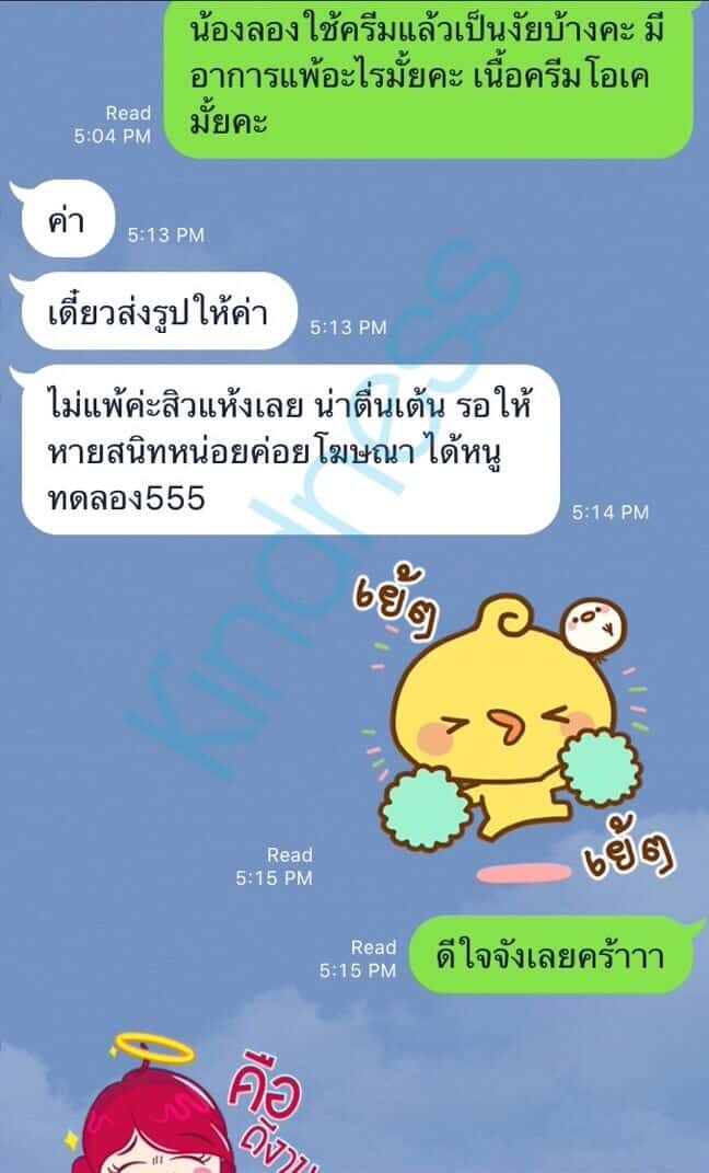 Kindness-review-2.jpg