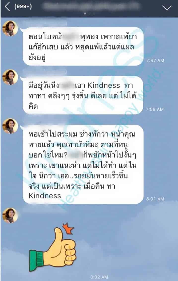 Kindness-review-3.jpg