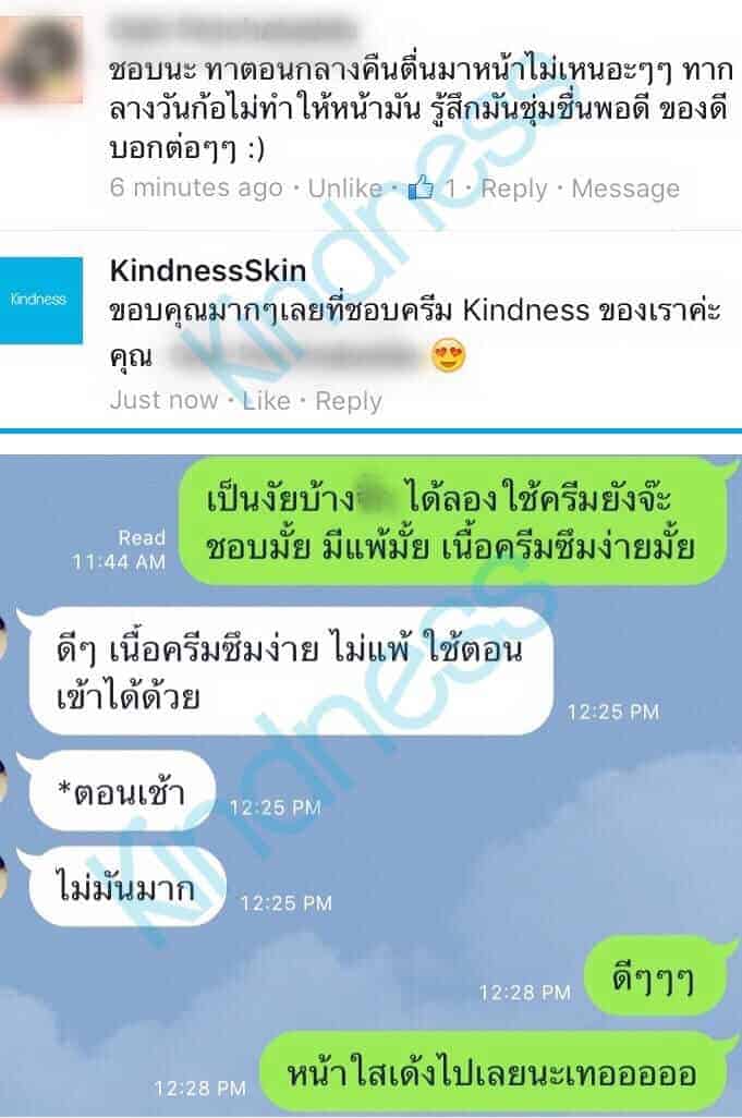 Kindness-review-9.jpg